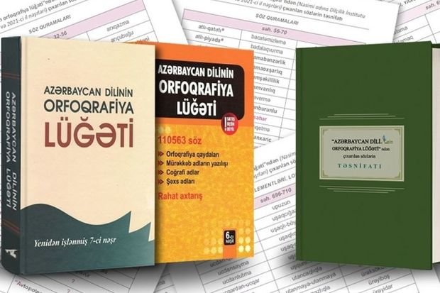 “Azərbaycan dilinin orfoqrafiya lüğəti”ndən çıxarılan sözlərin Təsnifatı” kitabı nəşr olunub